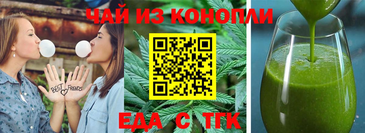 Canna-Cookies марихуана Нарткала