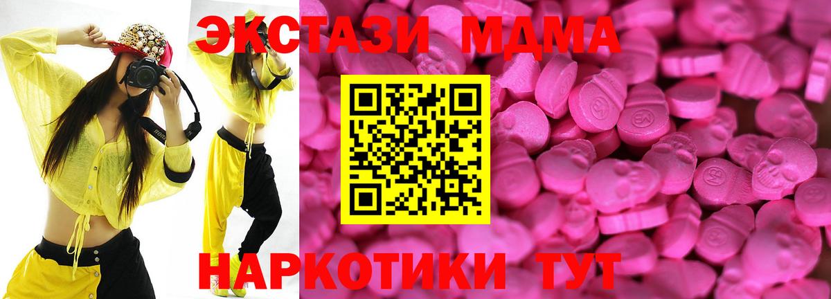 Экстази 99% Нарткала