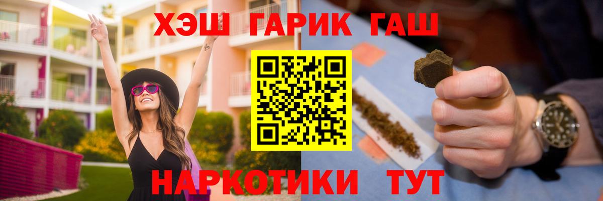 ГАШИШ VHQ Нарткала
