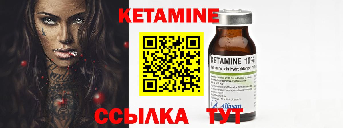 Нарткала  Кетамин ketamine  Вход с VPN  Кетамин ketamine 