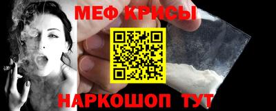мет Донской
