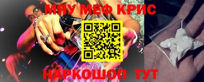 МДМА Дубна
