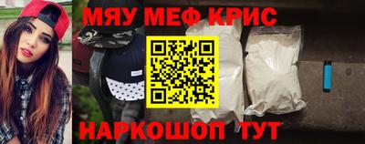мефедрон мука Донецк