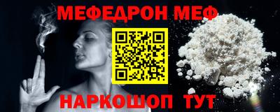 мет Донской