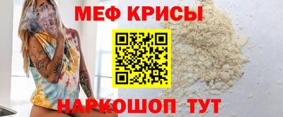 мет Донской