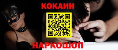 мефедрон мука Донецк