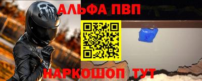 мефедрон мука Донецк