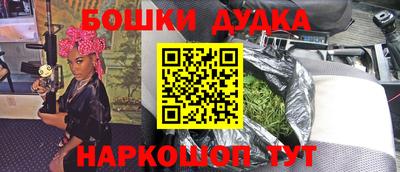 мефедрон мука Донецк