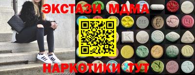 мефедрон мука Донецк