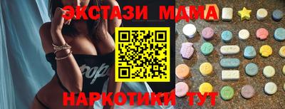 МДМА Дубна