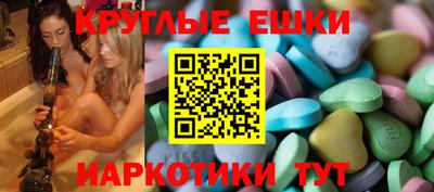 МДМА Дубна
