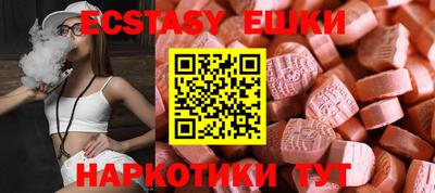 мефедрон мука Донецк