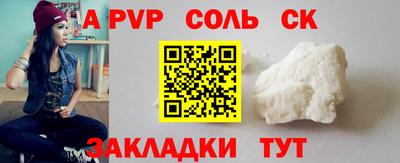 мефедрон мука Донецк