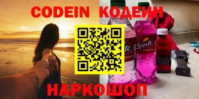 мефедрон мука Донецк