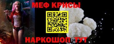 мет Донской