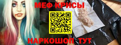 мефедрон мука Донецк