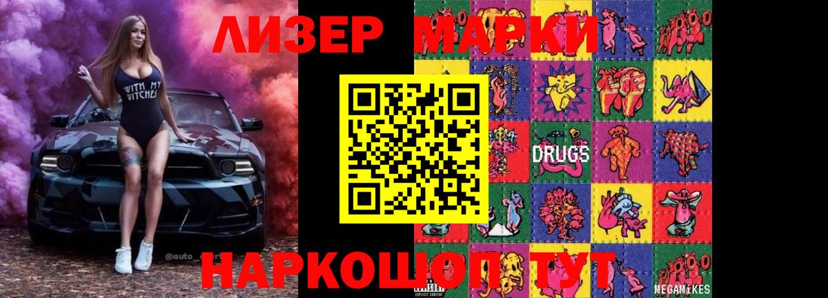 Нарткала  LSD-25 экстази кислота  Вход с VPN 