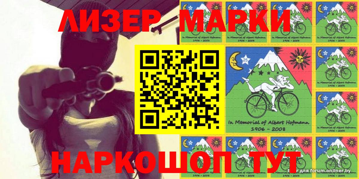 Марки NBOMe  Вход с VPN  Нарткала  Марки N-bome 1,5мг 