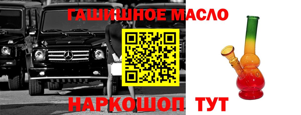 Дистиллят ТГК THC oil Нарткала