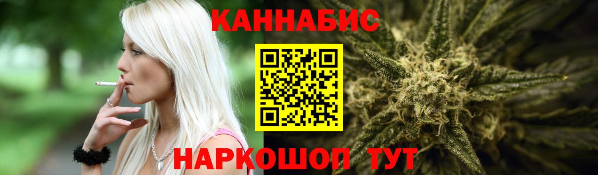 Канабис марихуана Нарткала