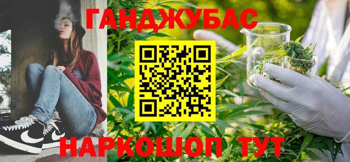 Нарткала  Каннабис OG Kush  Шишки марихуана гибрид  Бошки марихуана сатива  Вход с VPN 